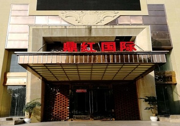 淮滨商务KTV少爷哪家最开放-鼎红国际KTV消费价格玩乐点评