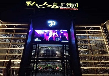 淮滨中低档荤素KTV少爷会所体验-私人定制KTV消费荤素点评