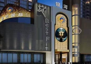 淮滨KTV荤台花场男公关服务好-银河国际KTV花场消费点评